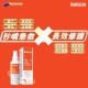 BioRescue - BioRescue皮膚修護噴霧 120ml